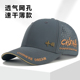 速干棒球帽加深户外钓鱼遮阳帽大头围鸭舌帽子 防晒帽薄款 夏季 男士