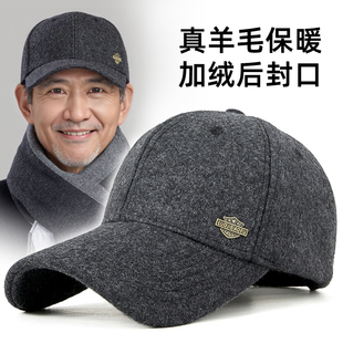 大头围爸爸高端品牌男士棒球帽冬羊毛保暖加绒帽子男老年人鸭舌帽