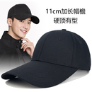 加长帽檐帽子男春秋大头围棒球帽防晒太阳帽大号长沿鸭舌帽钓鱼帽