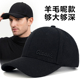 帽子男士 冬季 羊毛呢保暖硬顶棒球帽大头围户外休闲加大加深鸭舌帽
