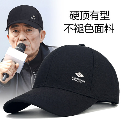 不褪色鸭舌帽男新款防晒棒球帽