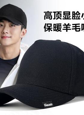 羊毛帽子男适合大头高顶棒球帽