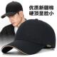 帽子男士 新款 硬顶有型显脸小加深棒球帽男大头围爸爸鸭舌帽防晒帽