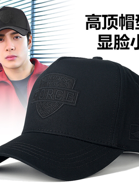 新款高顶帽子男加大宽檐棒球帽