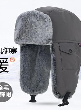 东北棉帽雷锋帽男冬季加厚保暖帽