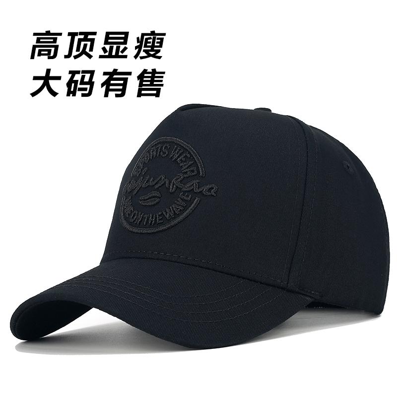 高顶棒球帽男秋季大码硬顶鸭舌帽
