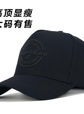 圆脸适合的帽子季男士高顶大头围棒球帽加深潮牌大码硬顶鸭0412k