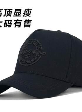 高顶棒球帽男秋季大码硬顶鸭舌帽