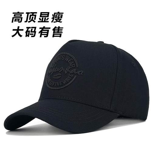 高顶棒球帽男秋季大码硬顶鸭舌帽