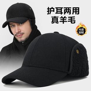 冬季新款全包围羊毛帽子男爸爸加绒棒球帽加大码中老年护耳鸭舌帽