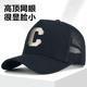 高顶网眼棒球帽大头围透气鸭舌帽防晒太阳帽男款 薄款 夏季 帽子男士