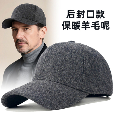 冬季大头围男士棒球帽羊毛呢保暖