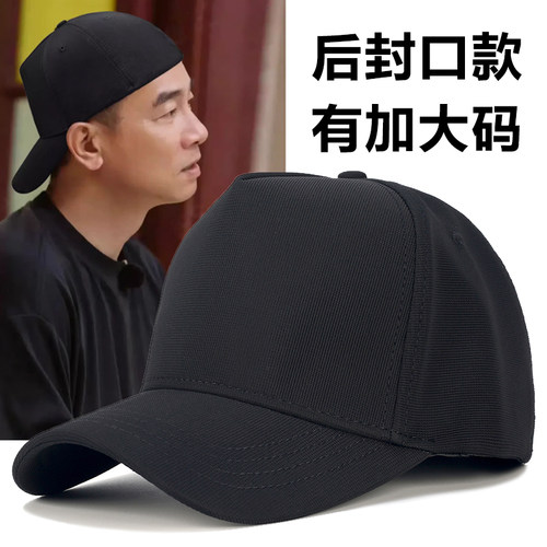 高顶后封口帽子男正反戴鸭舌帽