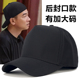 大头围高顶后封口帽子男新款 棒球帽时尚 显脸小正反戴鸭舌帽光头帽