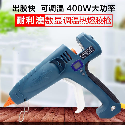 耐利澳数显大功率调温热熔胶