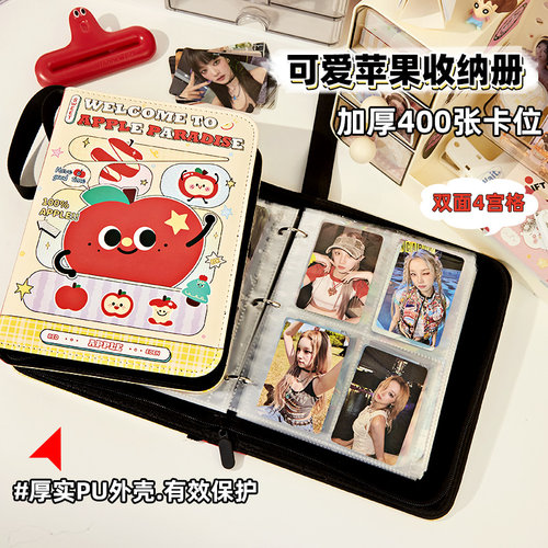 我宣布这是我的人生卡册！