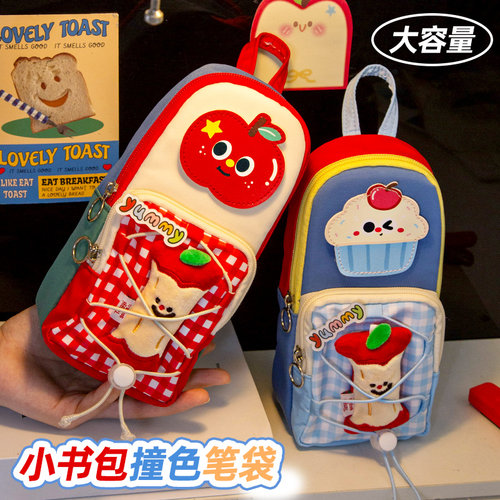 不会撞款的撞色苹果笔袋！