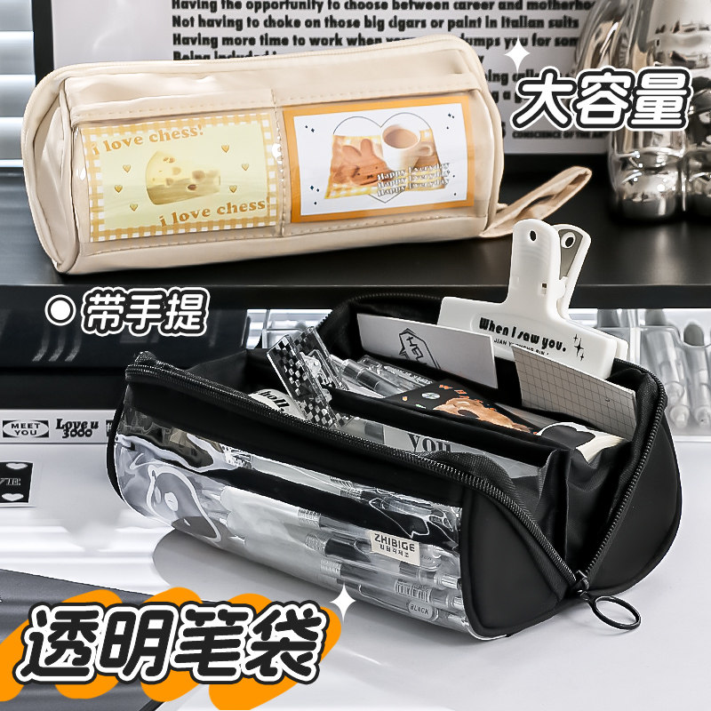 耐脏~蛋卷棱镜笔袋2024新款初中女生高中生大容量简约文具铅笔盒,文具电教/文化用品/商务用品,笔袋,淘宝优惠券,粉丝福利购,淘宝优惠卷