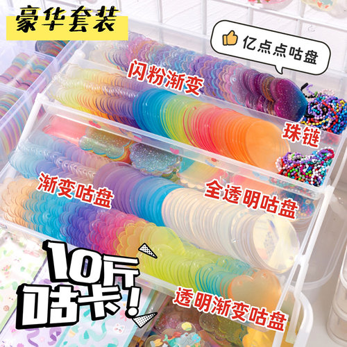 沉浸式咕盘合集，专属咕盘的专场
