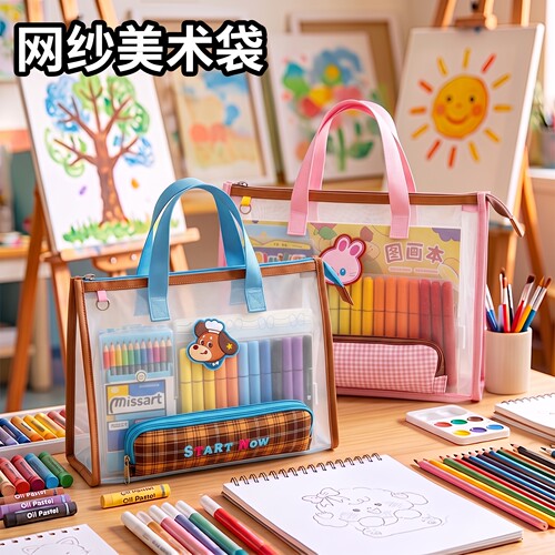 横版加厚轻便！卡通可爱补习袋