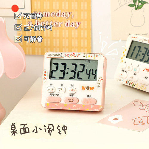 小闹钟桌面起床新款ins女孩