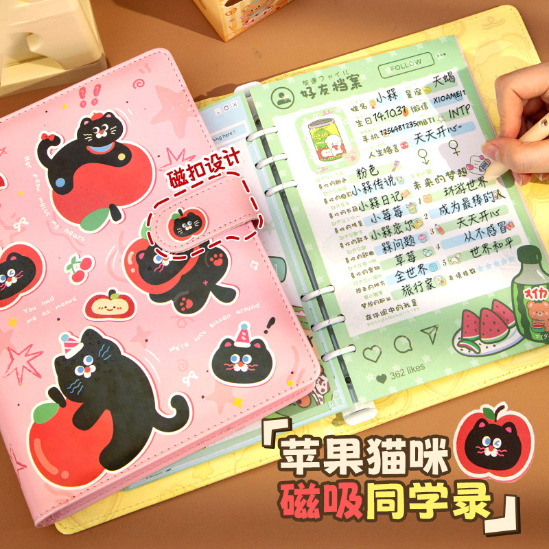 高颜值不会撞款的苹果猫同学录！