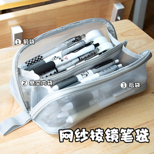 0金属考试专用 透明网纱笔袋耐脏男孩初中高中生大容量铅笔盒