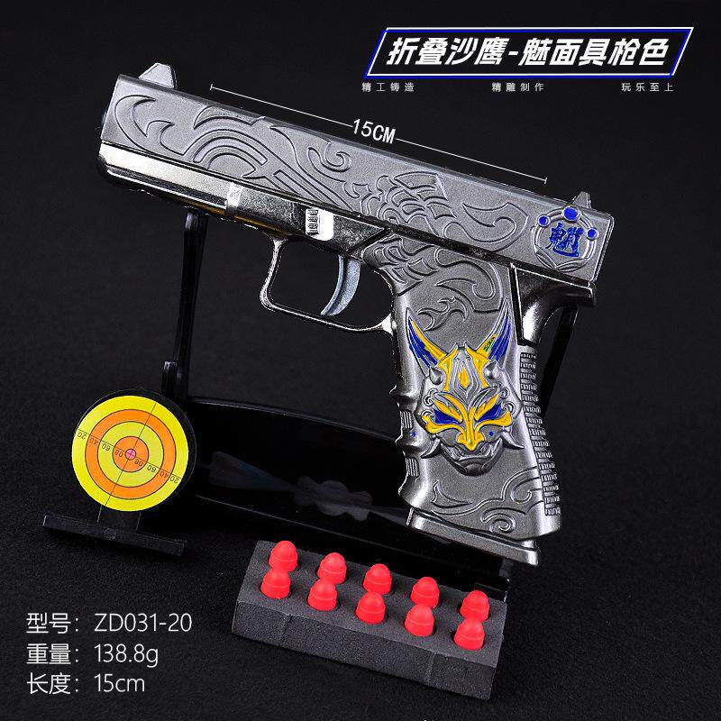 新品儿童玩具金属软弹枪可折叠浮雕动漫枪身蜘蛛侠美国队长巨人枪
