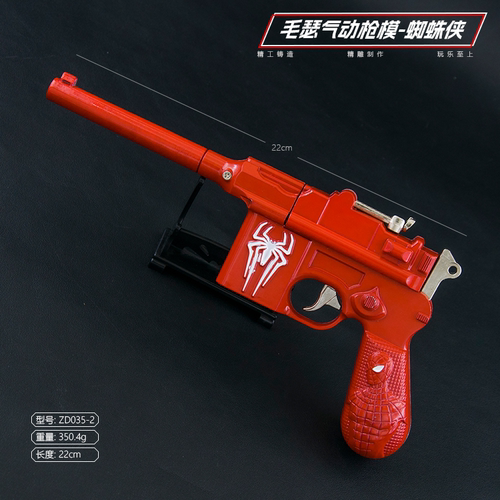 仿真不可发射儿童枪模