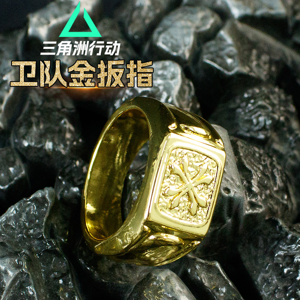 三角洲游戏周边卫队金扳指手办模玩收藏礼品礼物游戏战利品装饰,模玩/动漫/周边/娃圈三坑/桌游,游戏/电竞实物周边,淘宝优惠券,粉丝福利购,淘宝优惠卷