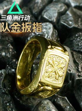 三角洲游戏周边卫队金扳指手办模玩收藏礼品礼物游戏战利品装饰