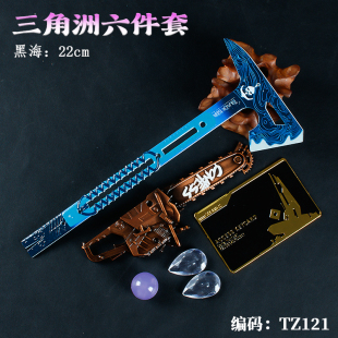 游戏周边模型22厘米黑海+电锯+金卡+三配件六件套武器摆件玩具