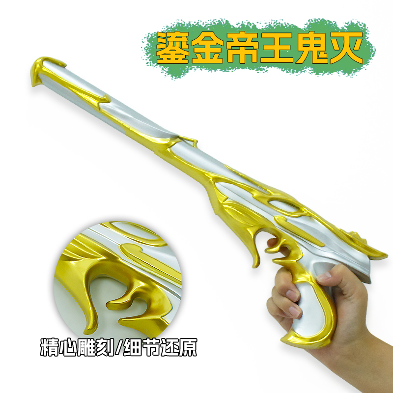 游戏周边50厘米塑胶PU盖亚复仇斧头工艺品摆件男孩玩具未开刃武器