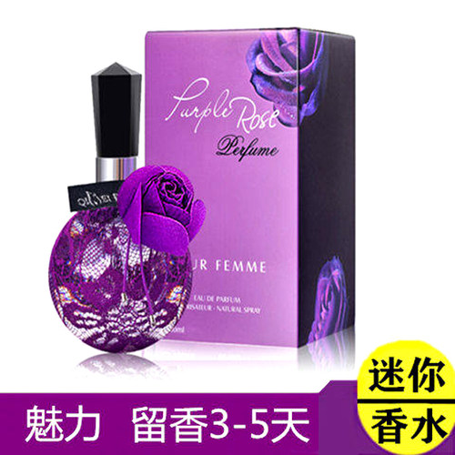 奇美大玫瑰持久清新淡雅女士香水