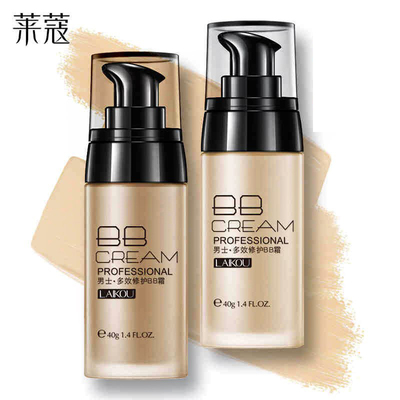 男士专用bb霜素颜遮瑕膏痘印小麦色男生粉底液增白提亮