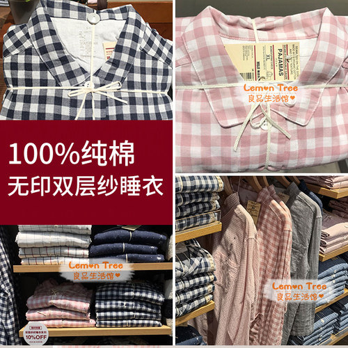 日式双层纱睡衣女纯棉家居服套装