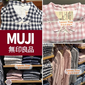 muj无印纯棉睡衣良品女双层纱布春秋薄款全棉男士长袖家居服套装