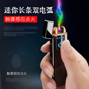 2019 mới sạc đôi cung nhẹ hơn cảm biến vân tay USB sáng tạo mạng cá tính màu đỏ với cùng một đoạn để gửi bạn trai thủy triều - Bật lửa