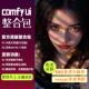 comfyui整合包秋叶安装 ui教程工作流 赠sdxl模型lora模型comfy
