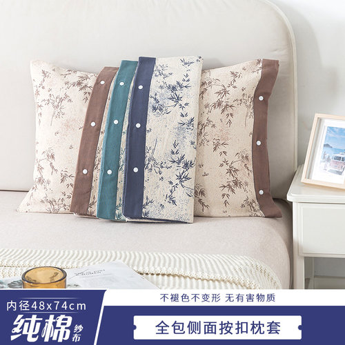 纯棉保定全包按扣枕套