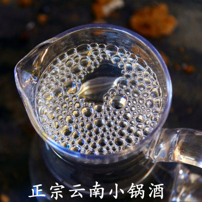 云南小锅米酒泡果子泡药材香味好