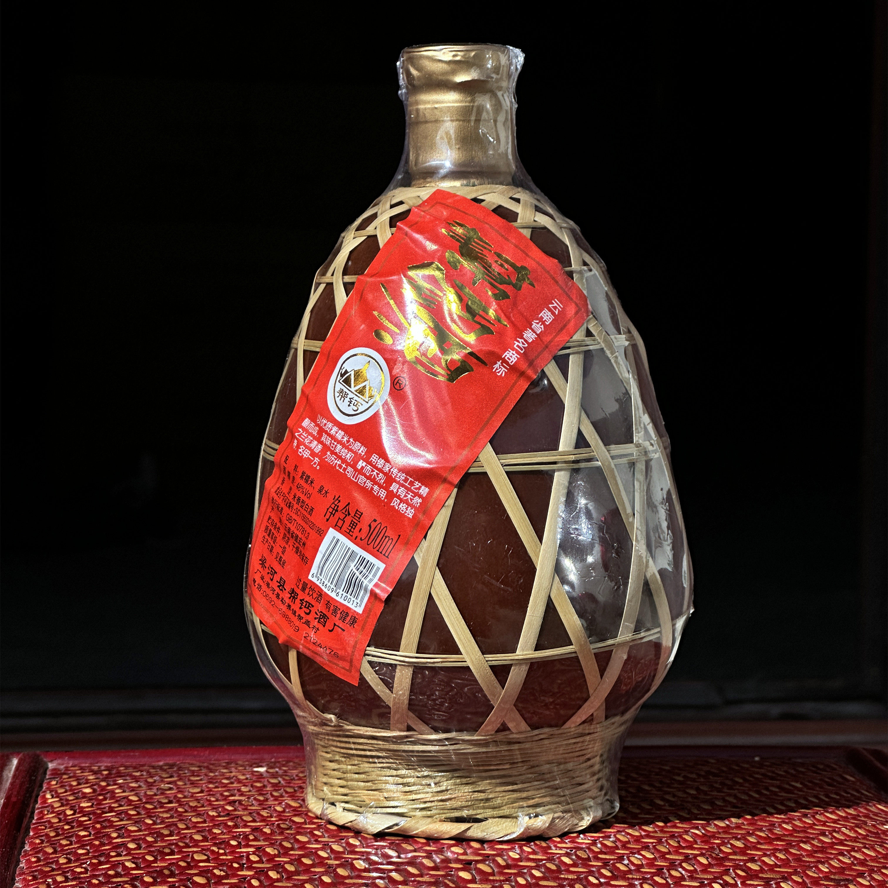 云南德宏梁河勐养竹编帮钙紫糯米傣家小锅高度米酒送礼特产牛屎酒