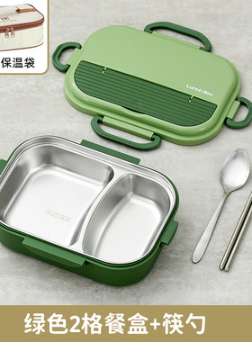 天博850毫升保温饭盒便当盒304不锈钢新款学生餐盒上班族打饭碗