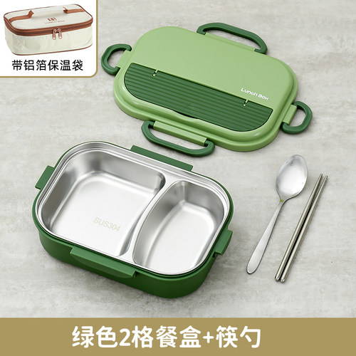 天博850毫升保温饭盒便当盒304不锈钢新款学生餐盒上班族打饭碗