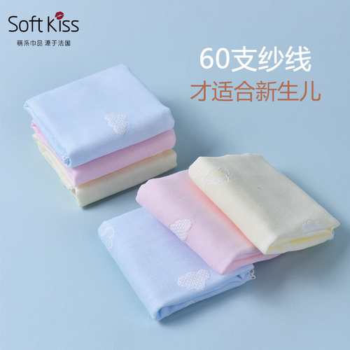 A类新生儿纯棉纱布毛巾柔软透气