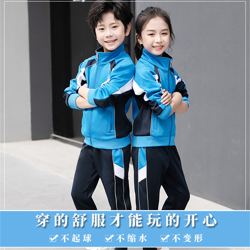 小学生校服春秋运动套装亲子活动运动套装