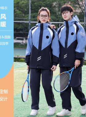 彬图系列可拆卸冲锋衣
