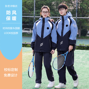 秋冬季户外冲锋衣校服三合一可拆卸外套高中初中小学生男女学院风