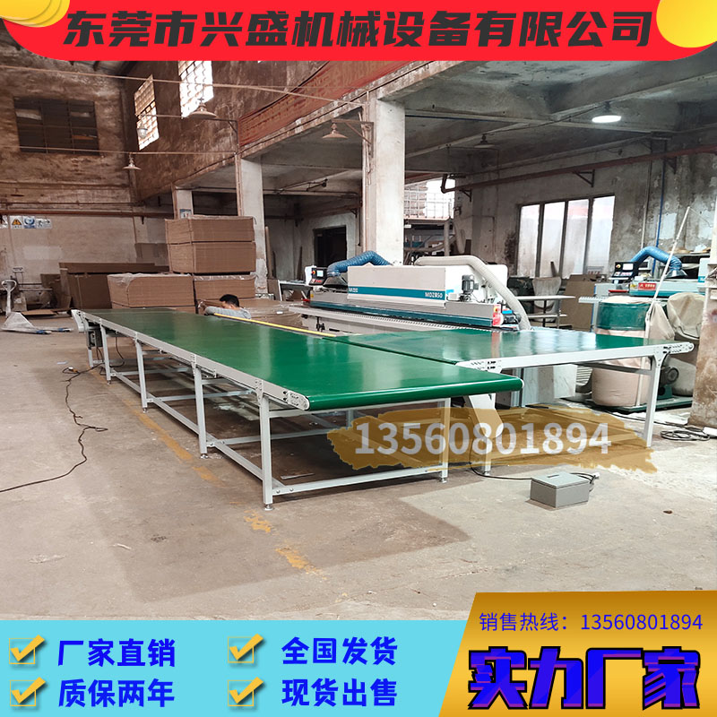 家具衣柜输送线封边机回转线全屋定制木板回转流水线输送机传送带