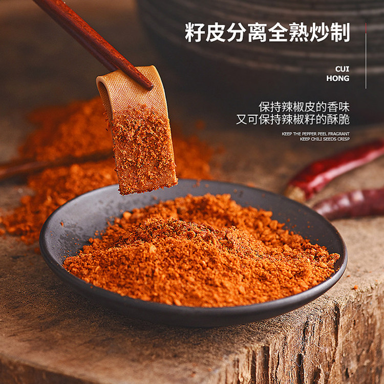 贵州特产苗干爹烧烤五香辣椒面烧烤料断桥麻辣香200克罐装调味料